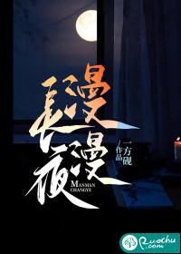 漫漫长夜高科技背包怎么获得