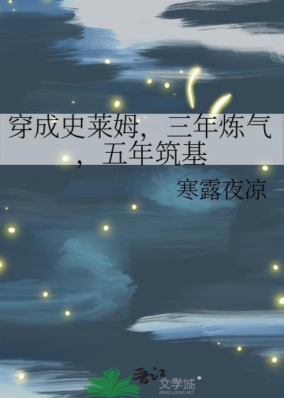 寒雨夜凉