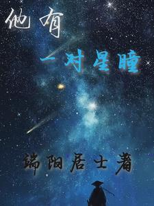 群星闪耀活动顺序