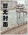 只对他乖全文阅读