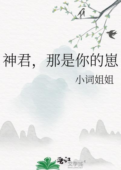 那是你的崽 番外