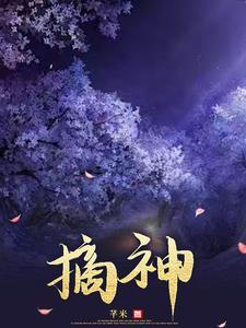 摘神经是什么意思