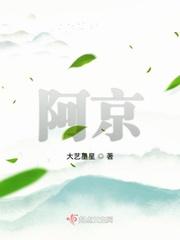 阿衰漫画online 全集漫画免费阅读