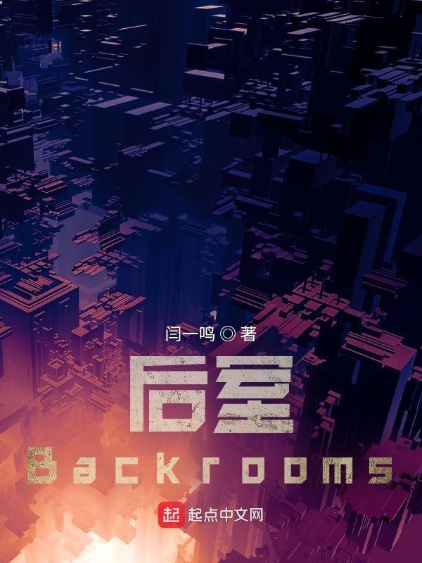 后室间沟是什么的分界线