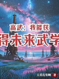 霸世战神