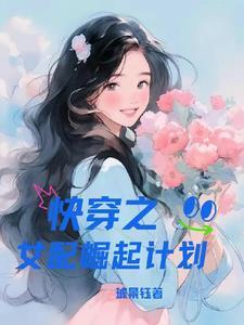 溺爱1.0攻略