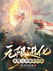 骑士与魔法10集