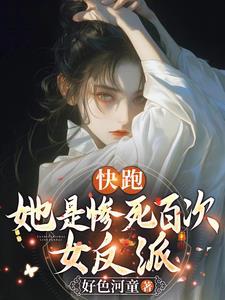 小师妹总想杀