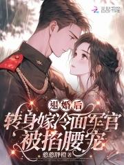 第1章退婚