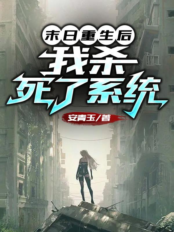 我捡到了反派boss