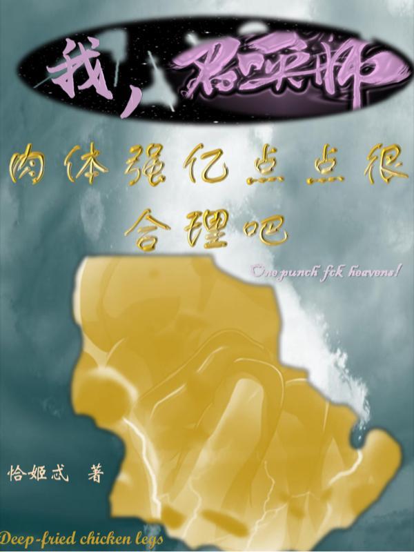 召唤师全文