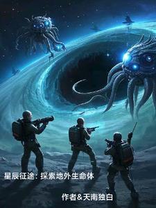 征途星辰战场积分在哪里换东西