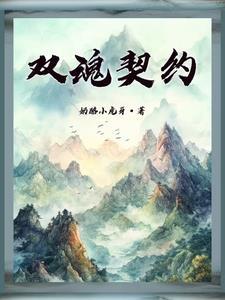 雀魂契约有什么用