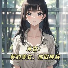 坐拥无数美女