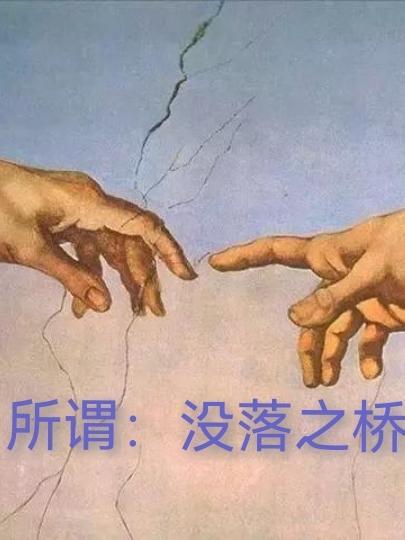 没落怎么读?