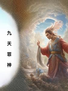 九天神王百度百科