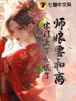 师娘和徒弟是什么