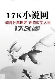 大唐异事录