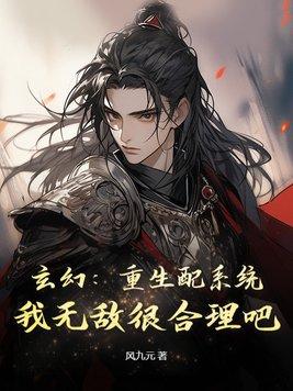 无敌从复制武学开始